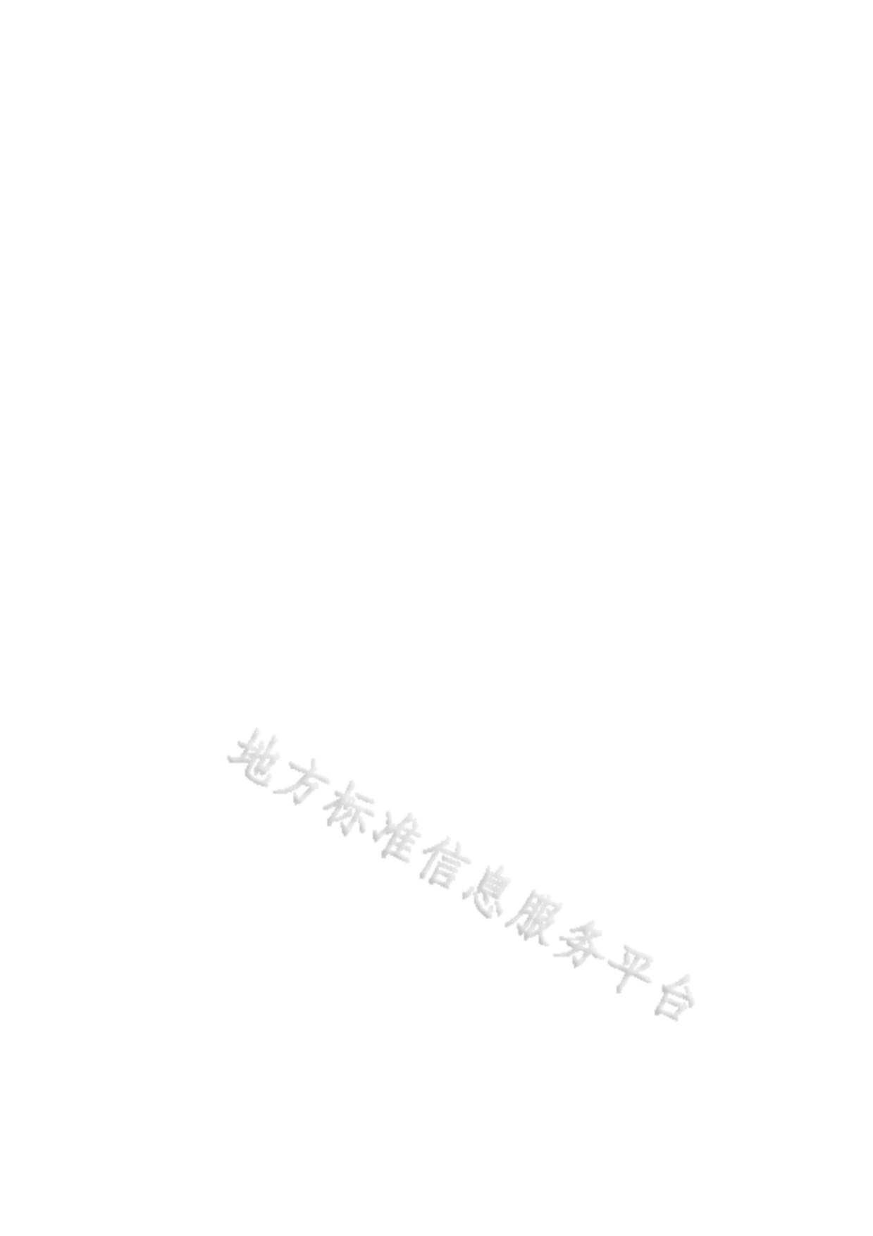 DB61-T 1607-2022 涉密信息系統(tǒng)集成資質(zhì)認定咨詢服務(wù)規(guī)范與科技中介服務(wù)解析