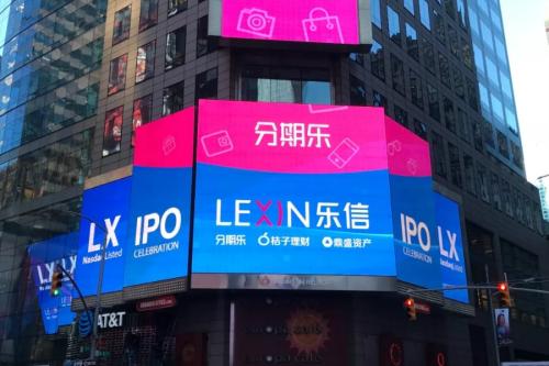 樂信斥資百萬美金購入雙拼域名，科技中介服務驅動品牌域名戰略升級