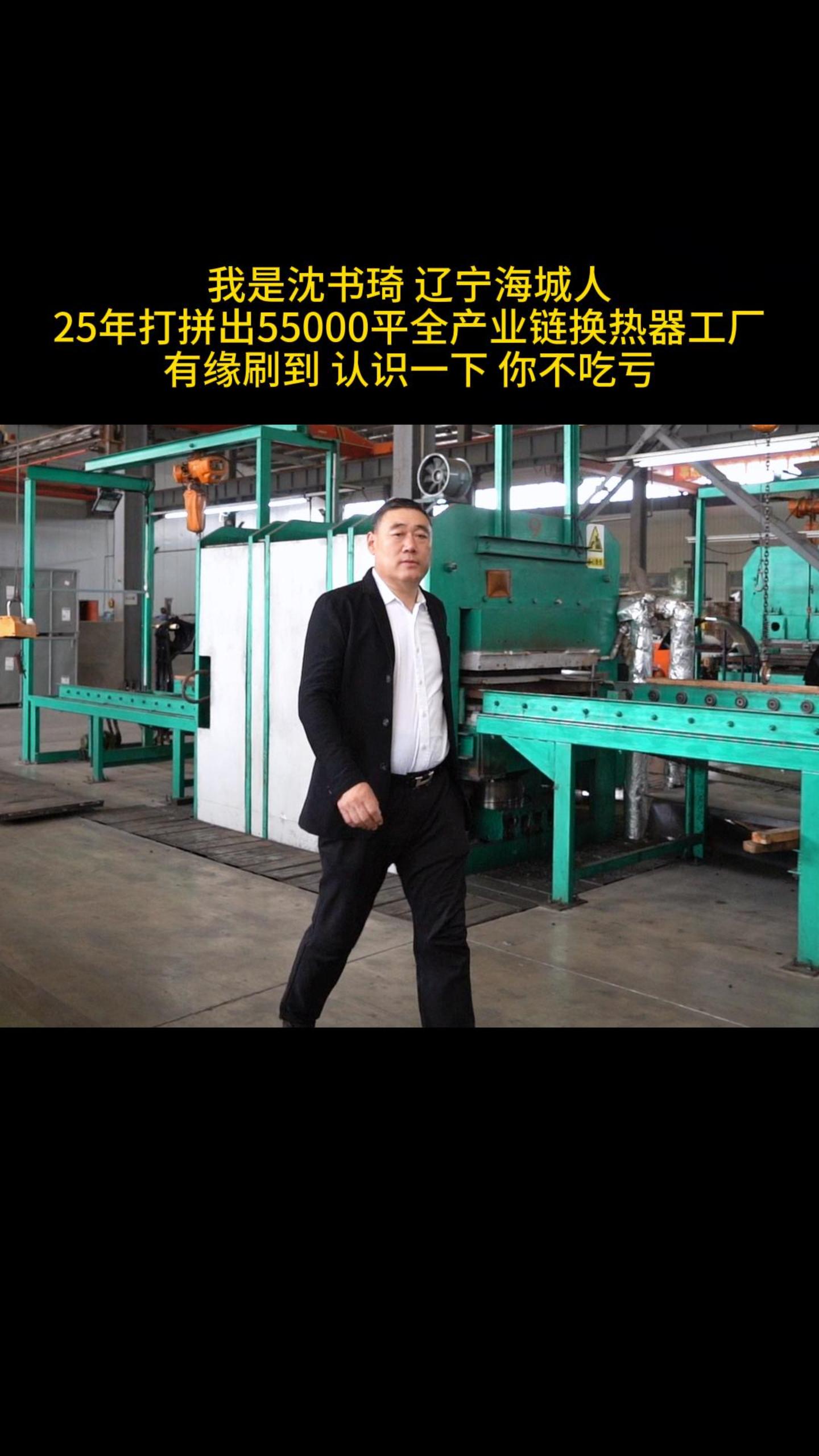 邯鄲耘農(nóng)智慧 工廠環(huán)境監(jiān)測的必要性，超越環(huán)保的戰(zhàn)略價值